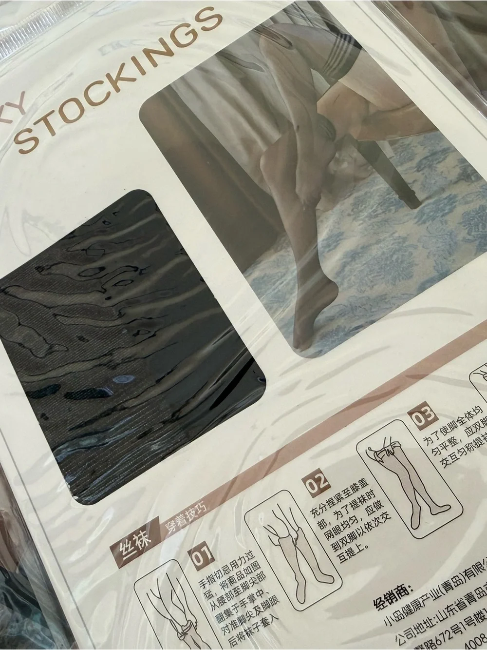 Okajima Sexy Sheer Black Thigh-High Stockings
